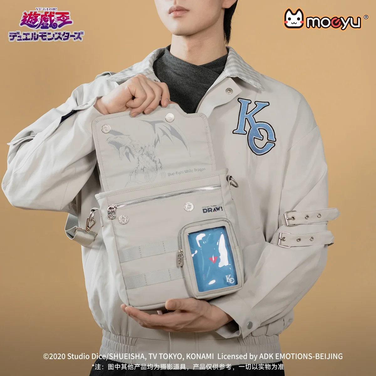 sac messager moeyu yu-gi-oh duel monster pour hommes, sac bandoulière pour femmes, sac à bandoulière pour étudiants, sac à main masculin tendance, idéal pour le cosplay d'anime.