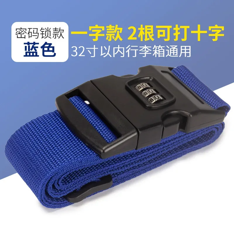 sangle de bagage en polypropylène, ceinture d'emballage arc-en-ciel antivol, accessoires pour valise de cabine, attache de sac