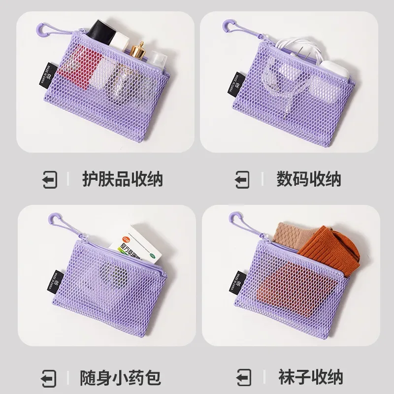 sacs à cosmétiques transparents en maille, petit sac de maquillage transparent et mignon, étui de rangement de toilette de voyage portable, pochette de rangement de rouge à lèvres
