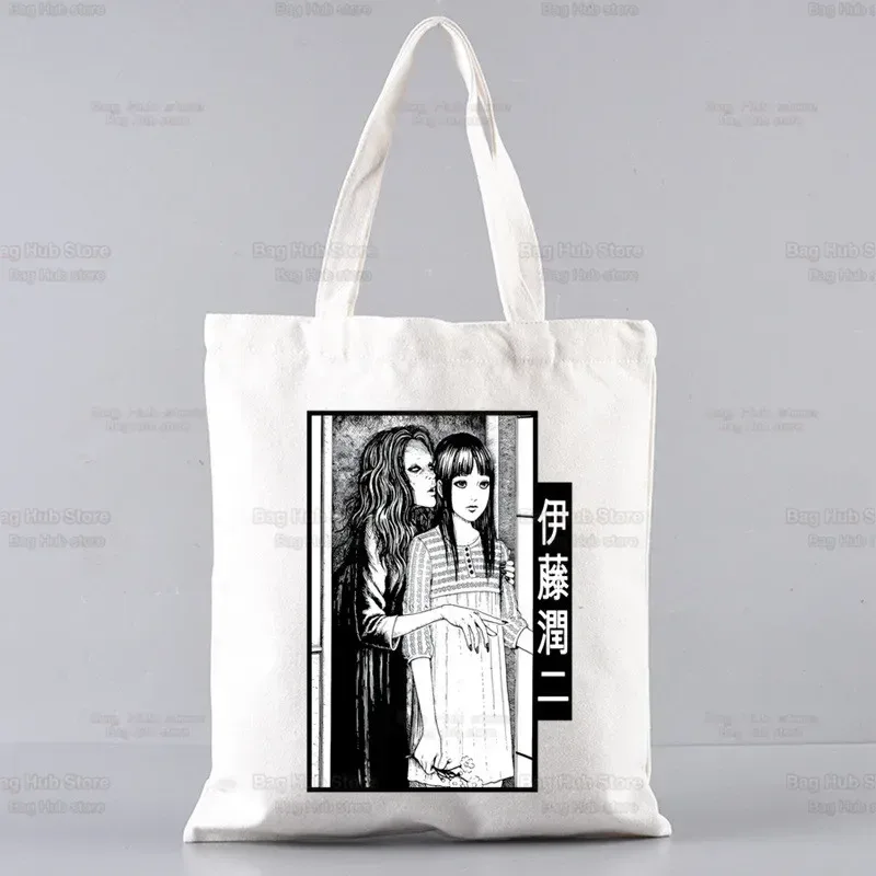 junji ito japonais manga graphique dames sacs à main tissu toile sac fourre-tout shopping voyage femmes eco réutilisable épaule