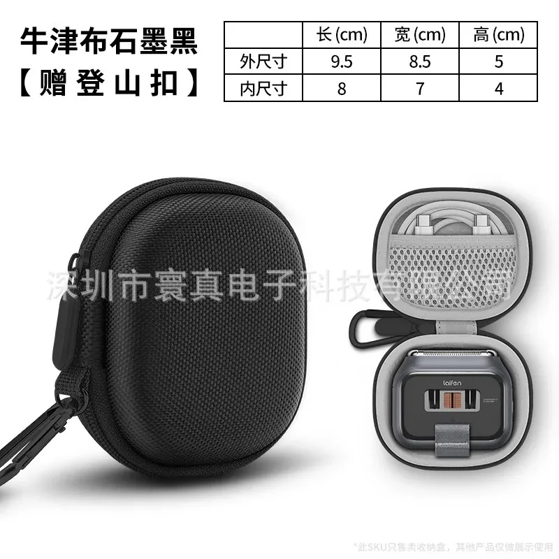 sac de rangement rigide pour rasoir électrique laifen p3pro, boîte à rasoir pour homme, sac d'emballage en matériau composite pour accessoires de rasage
