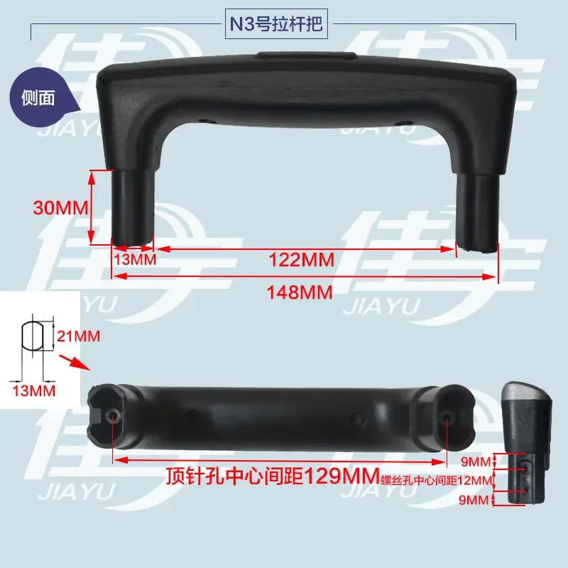 porte-tige télescopique de remplacement pour poignée de valise, accessoires de chariot, bouton poussoir, réparation de pièces de bagages