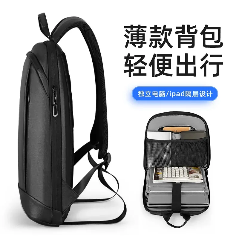 sac à dos mark ryyden super fin et léger pour ordinateur portable, sac d'affaires pour homme, pour ordinateur portable 15,6 pouces, sac à dos tendance pour l'école
