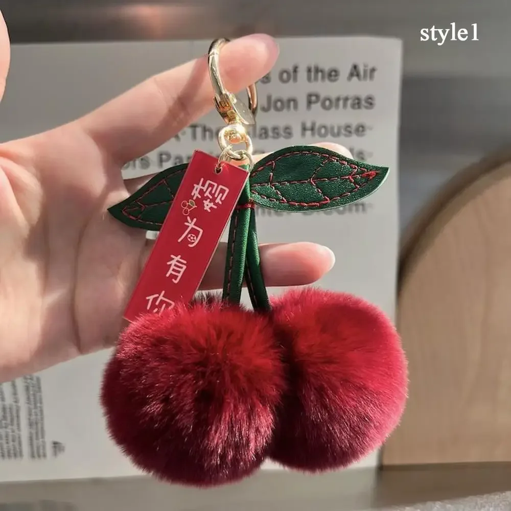 nouveau pelucheux lapin fourrure cerise porte-clés boule pompon porte-clés sac à main voiture porte-clés anneau cadeau femmes sac charme sac à dos accessoire