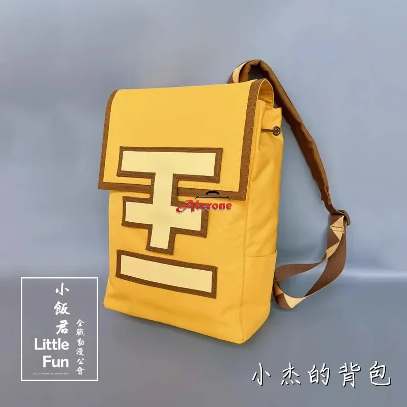 sac dos oxford jaune marron logo blanc fermeture glissière polyester voyage adolescents décontracté chasseur étudiant capacité trente cinq litres