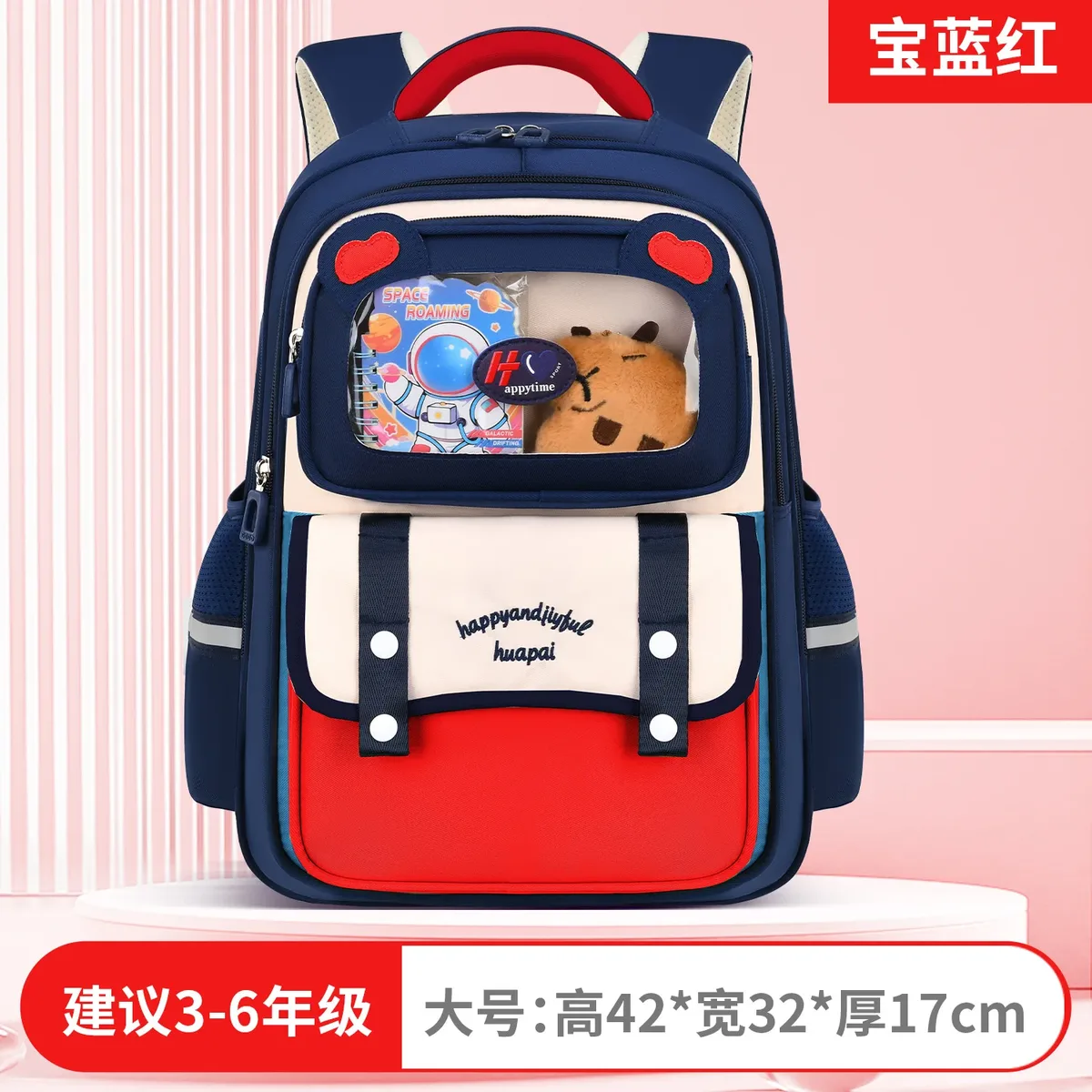 sac à dos léger et imperméable pour filles de 1 à 5 ans, grande capacité, protection de la colonne vertébrale, pour l'école primaire.