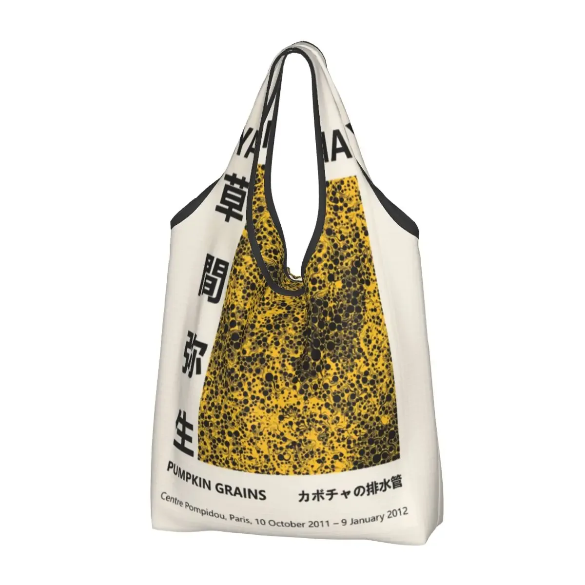 sacs à provisions personnalisés pour femmes, sacs fourre-tout d'épicerie portables, grande capacité, germination yayoi kusama