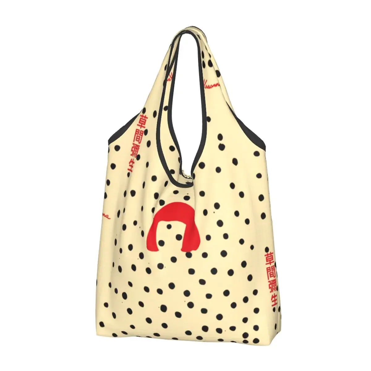 sacs à provisions personnalisés pour femmes, sacs fourre-tout d'épicerie portables, grande capacité, germination yayoi kusama