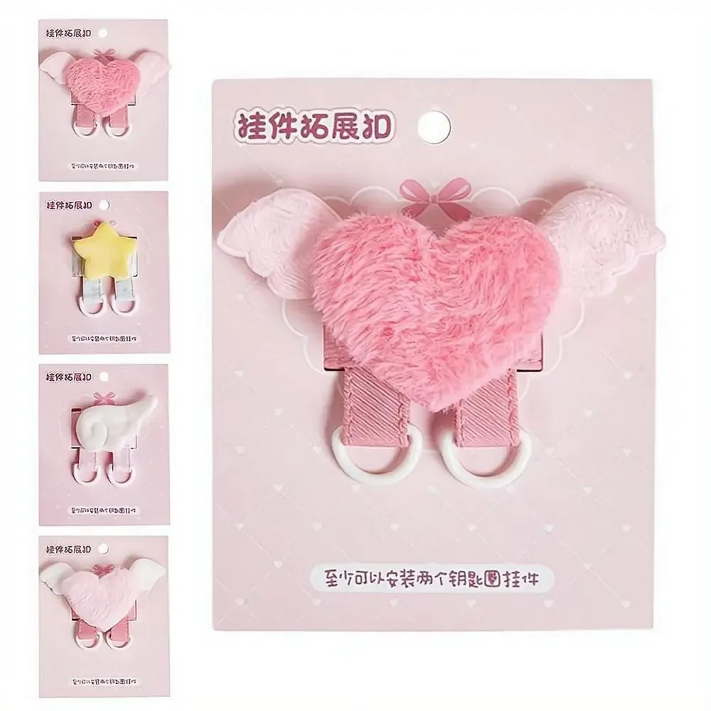 pendentif étoile en peluche pour sac, boucle d'extension, porte-clés mignon en d, adaptateur de breloque, support de présentation pour sac à dos, fabrication de bijoux diy