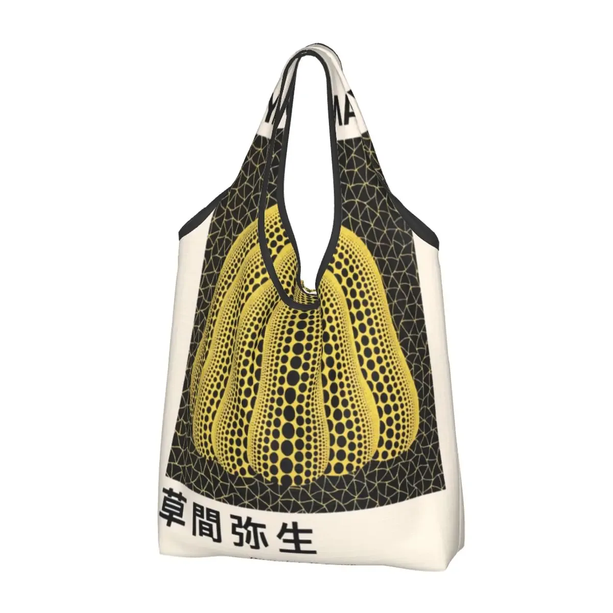 sacs à provisions personnalisés pour femmes, sacs fourre-tout d'épicerie portables, grande capacité, germination yayoi kusama