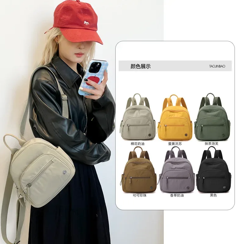 sac à dos portable en nylon pour femme, couleur unie, léger, multi-poches, décontracté, tendance, imperméable, nouveau cadeau 2026