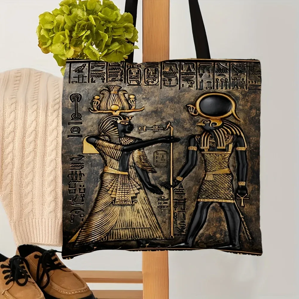 sac fourre-tout égyptien ancien anubis pharaon avec bracelet, sac de shopping léger à bandoulière, sac de voyage de grande capacité