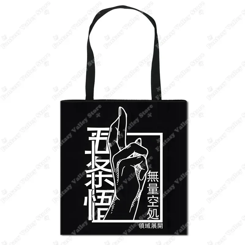 sacs à provisions anime jujutsu kaimmense, gojo satoru, yuji itadori, sac fourre-tout, sac à soupe, sac à provisions portable réutilisable, grande capacité