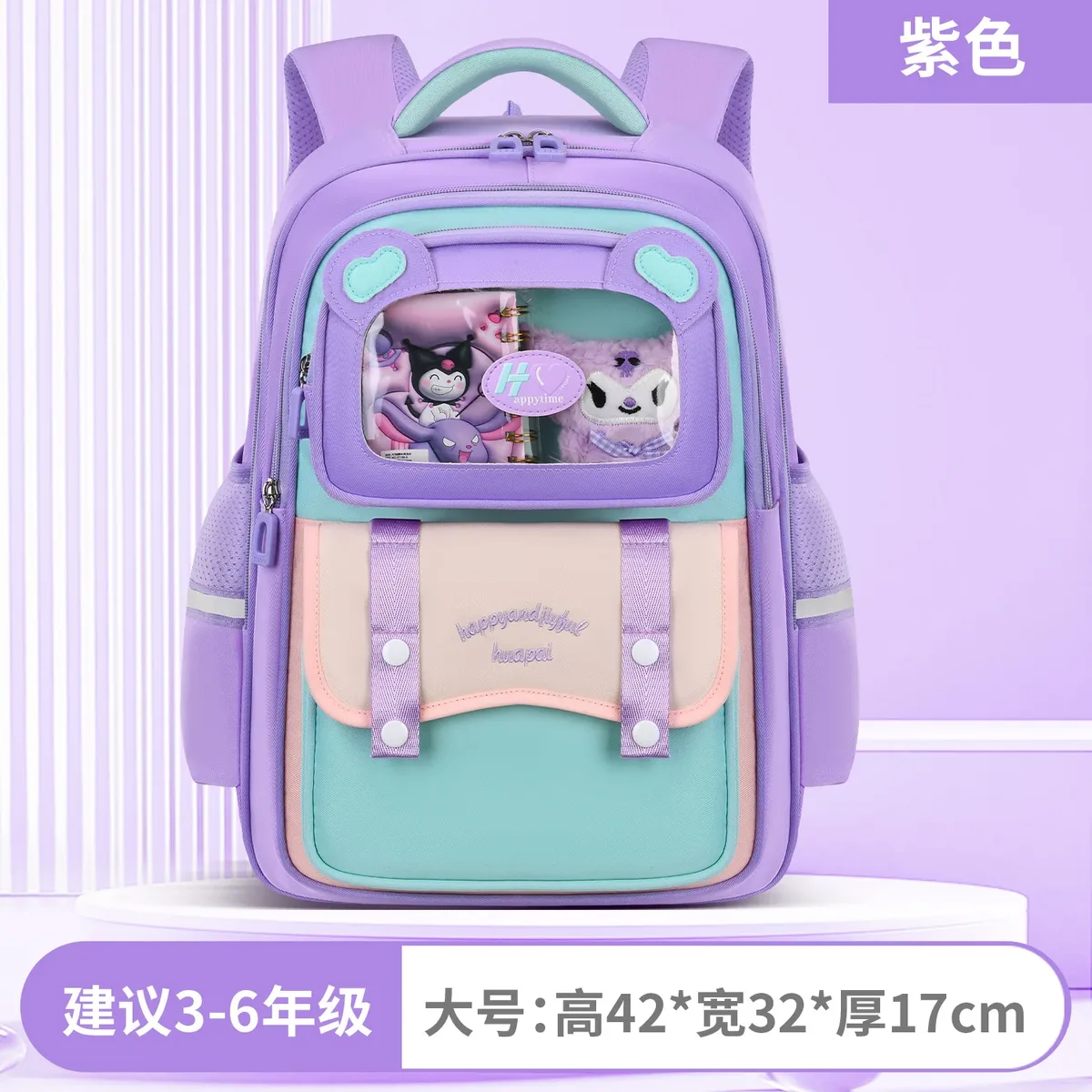 sac à dos léger et imperméable pour filles de 1 à 5 ans, grande capacité, protection de la colonne vertébrale, pour l'école primaire.
