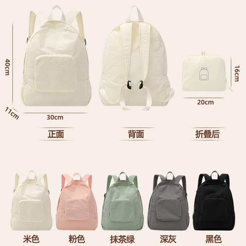 sac à dos pliable pour femmes, sac de voyage minimaliste de grande capacité, étanche, sac de rangement portable décontracté, sac polyvalent