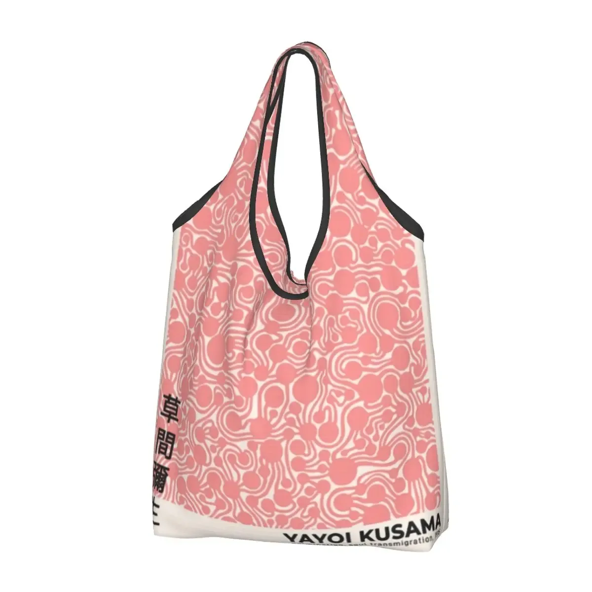 sacs à provisions personnalisés pour femmes, sacs fourre-tout d'épicerie portables, grande capacité, germination yayoi kusama
