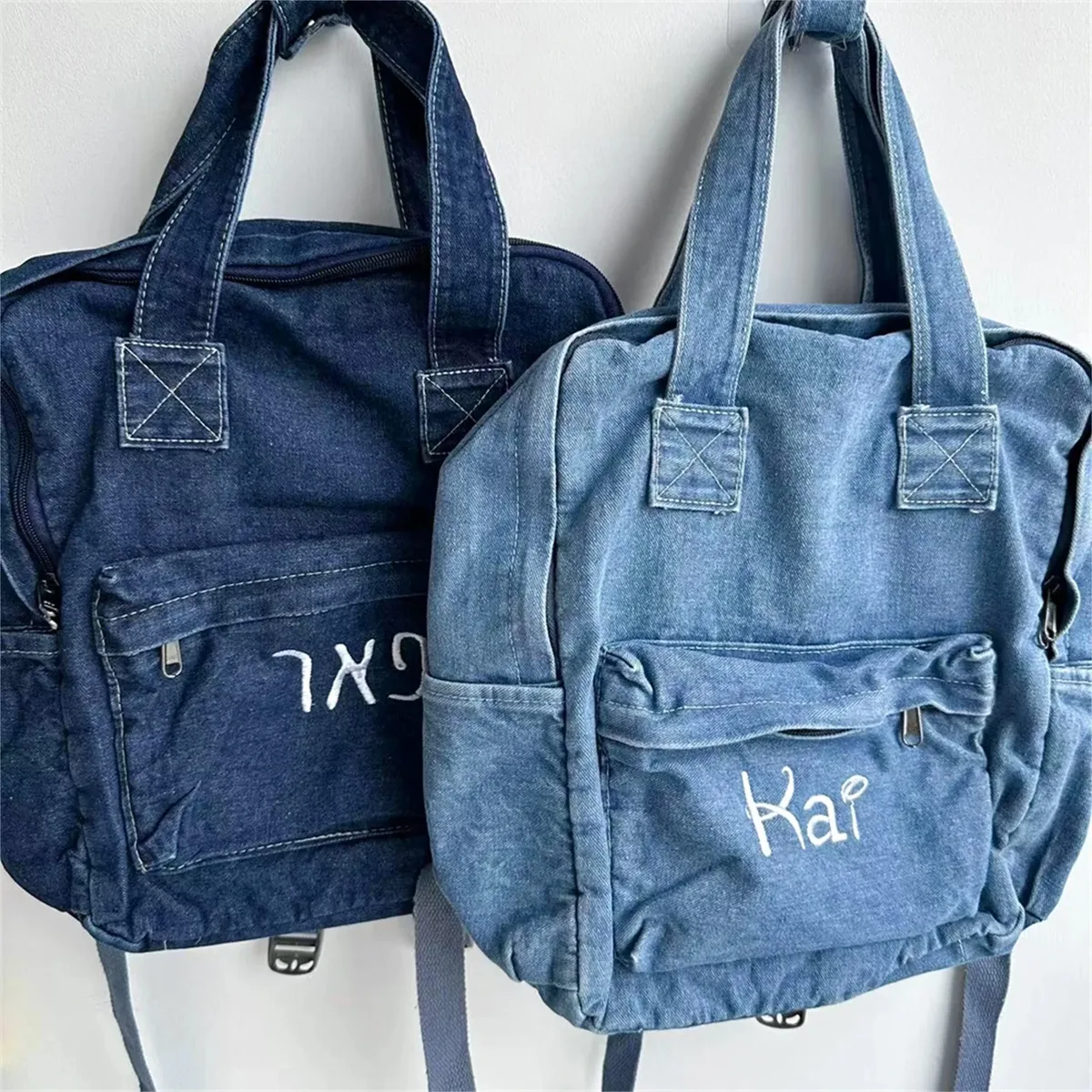 sac à bandoulière en denim avec nom brodé – sac à dos personnalisé simple et tendance pour enfants et adultes, cadeaux personnalisés idéaux et organisateur quotidien