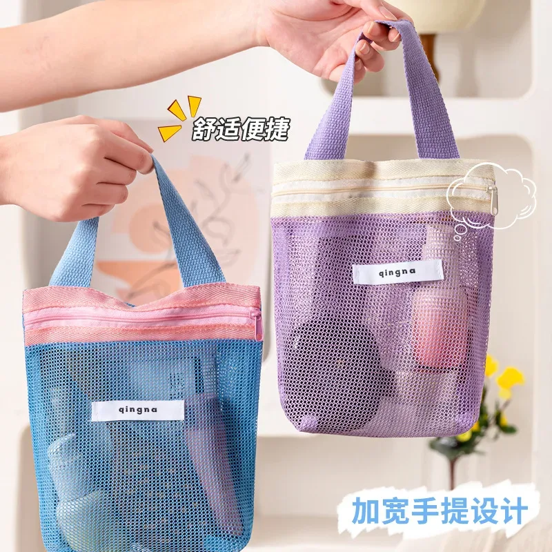 sac à cosmétiques portable en maille multicolore, pochette de rangement transparente pour voyage