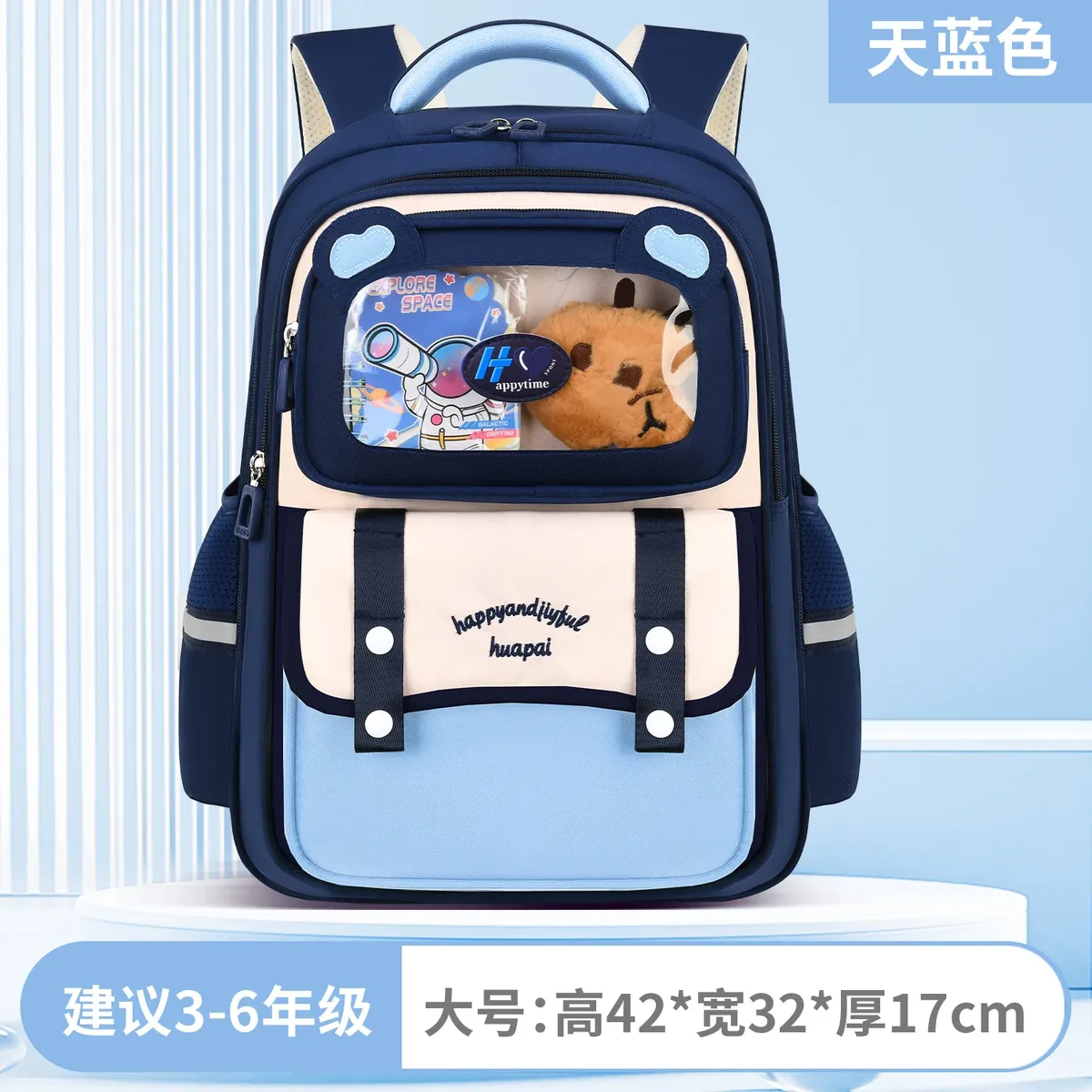 sac à dos léger et imperméable pour filles de 1 à 5 ans, grande capacité, protection de la colonne vertébrale, pour l'école primaire.