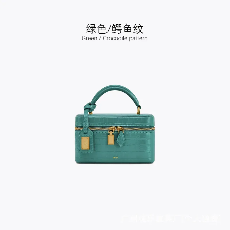 sac carré tissé pour femme, élégant sac à main bandoulière, mini trousse de maquillage
