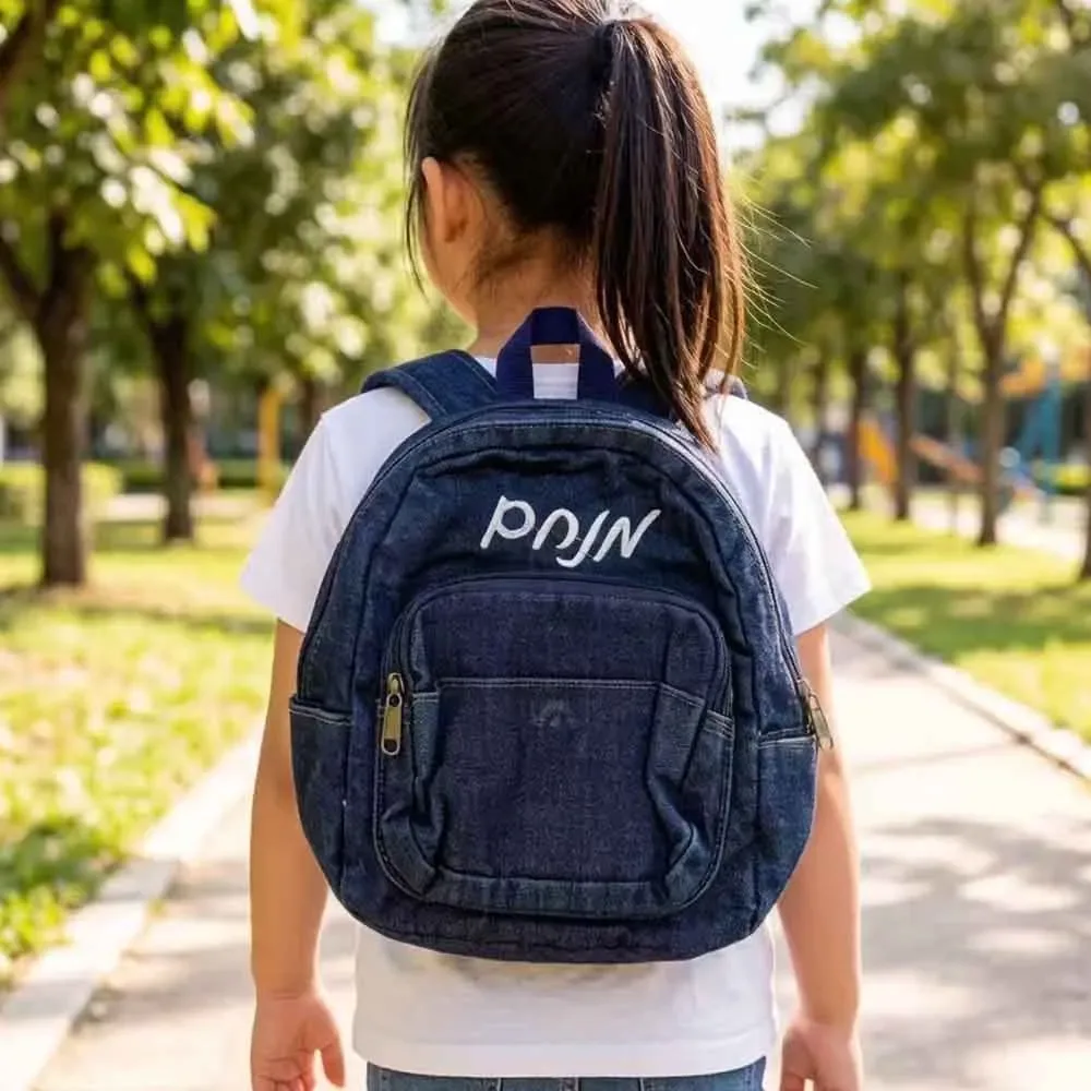sac à dos en jean personnalisé pour femme avec n'importe quel nom, sac à dos brodé personnalisé pour les fêtes de noël, cadeau unique, sac de voyage en plein air