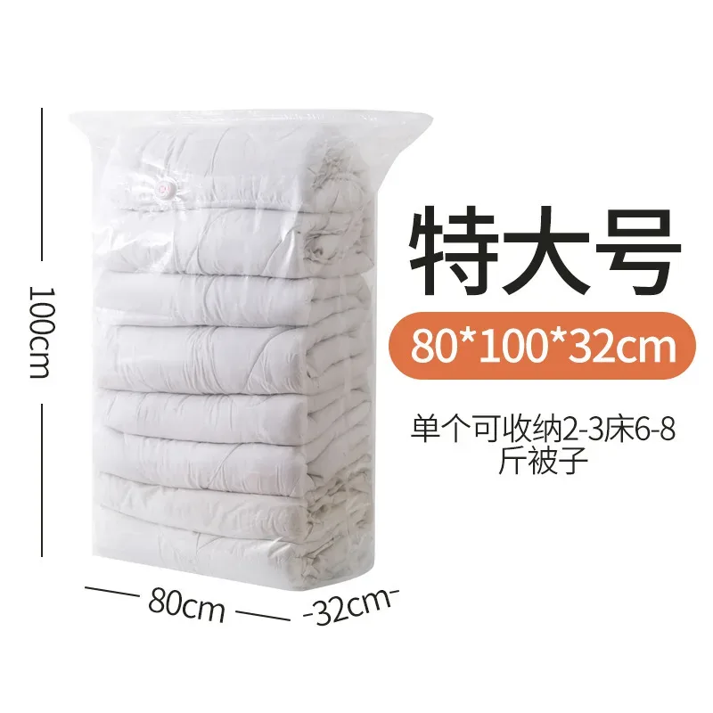 sac de compression sous vide de très grande capacité pour vêtements et couettes, sac de rangement 3d sous vide sans pompe épaisse
