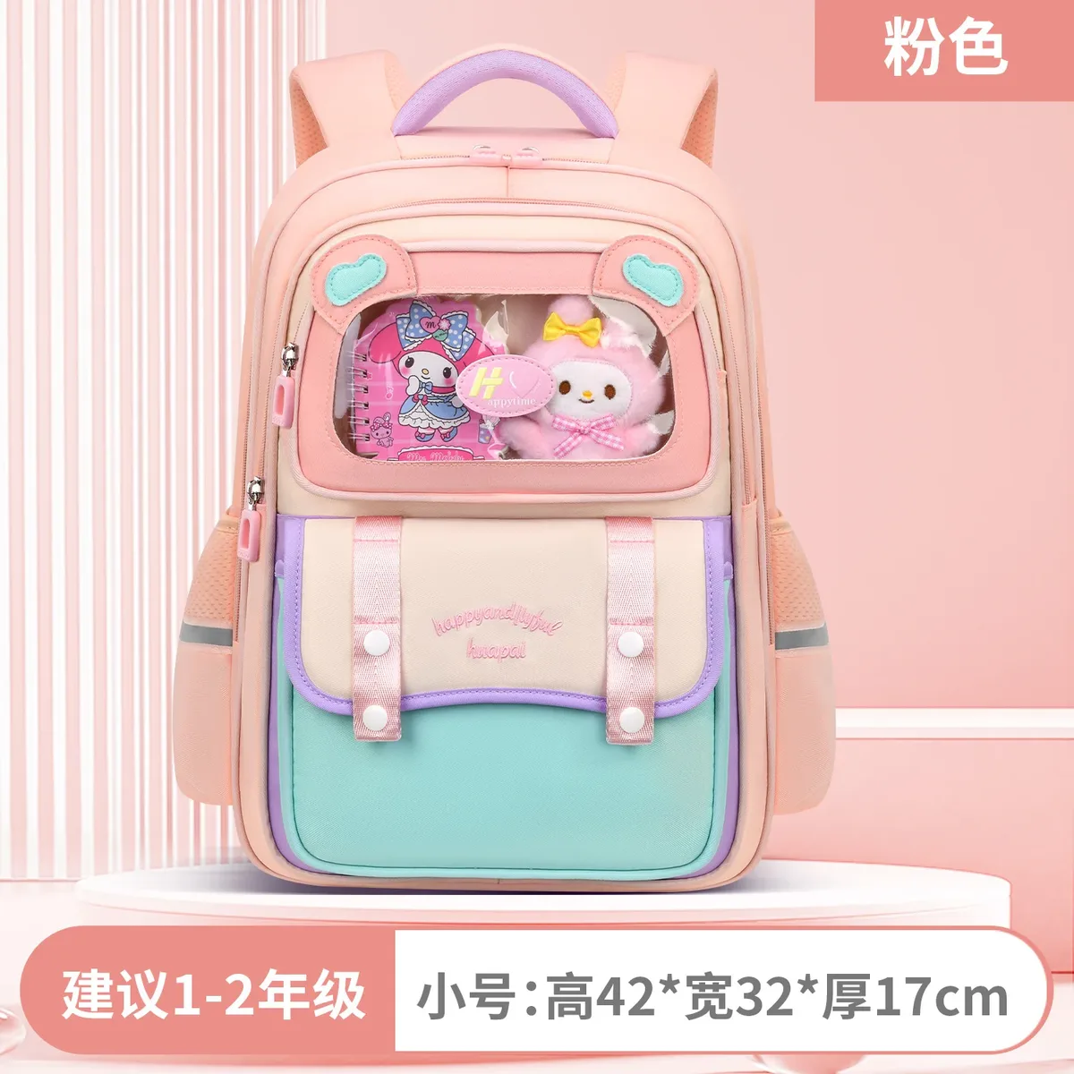 sac à dos léger et imperméable pour filles de 1 à 5 ans, grande capacité, protection de la colonne vertébrale, pour l'école primaire.