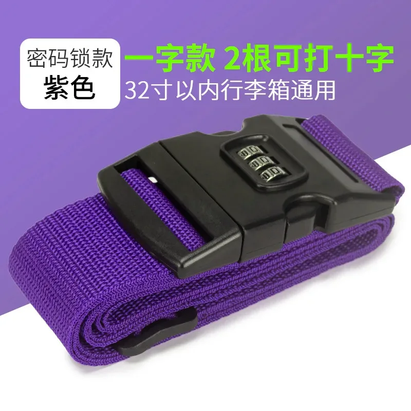 sangle de bagage en polypropylène, ceinture d'emballage arc-en-ciel antivol, accessoires pour valise de cabine, attache de sac