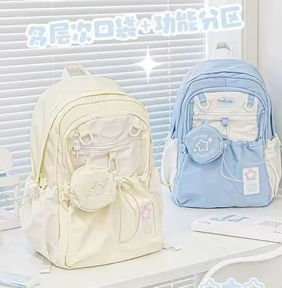 sac à dos style crème pour étudiants, design simple et mignon, grande capacité, léger et confortable