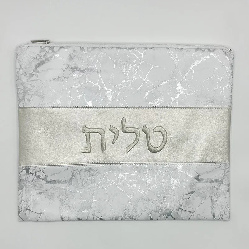 Sac Tallit pour châle de prière juive avec housse de protection imperméable en PVC avec fermeture éclair brodée en cuir PU Design cadeau Judaica