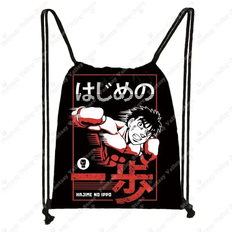 sac à dos en toile anime hajrob no ippo proximité wstring, kamogawa boxe gym, makunouchi tokyo amura, sac de rangement, sac d'évaluation pour voyage