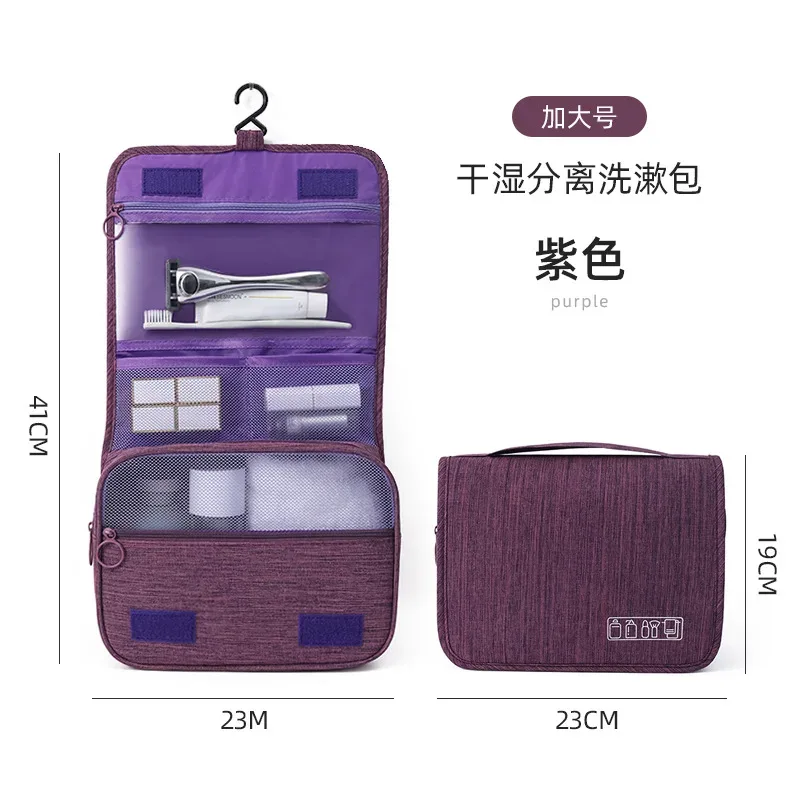 trousse de toilette portable en tissu oxford pour hommes et femmes, organisateur de voyage étanche à suspendre