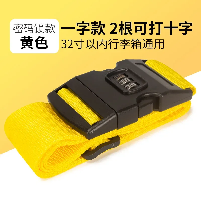 sangle de bagage en polypropylène, ceinture d'emballage arc-en-ciel antivol, accessoires pour valise de cabine, attache de sac