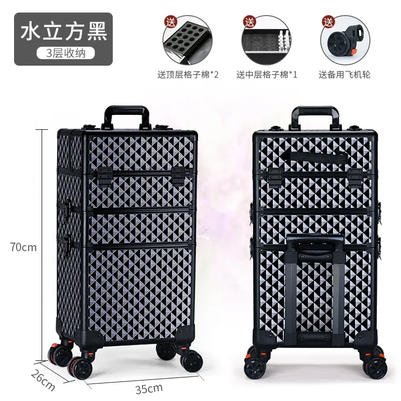 valise de maquillage professionnelle à 2/3/4 niveaux, trolley portable pour cosmétiques, boîte de rangement pour ongles, tatouages, broderies et outils de beauté.