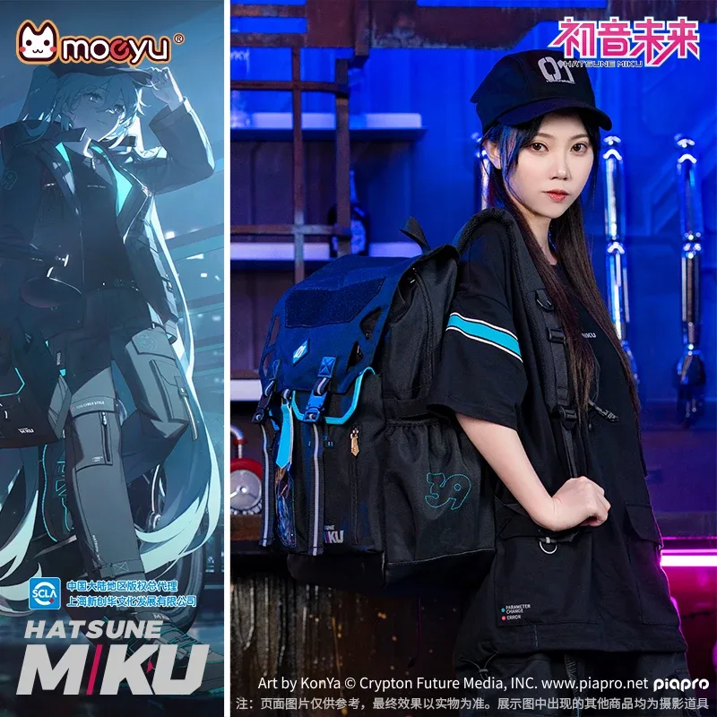 sac à dos moeyu ata ku pour hommes et femmes, initié à l'école, cosplay vocaloid, sacs animés, sac à dos pour ordinateur portable, sac à dos de voyage décontracté