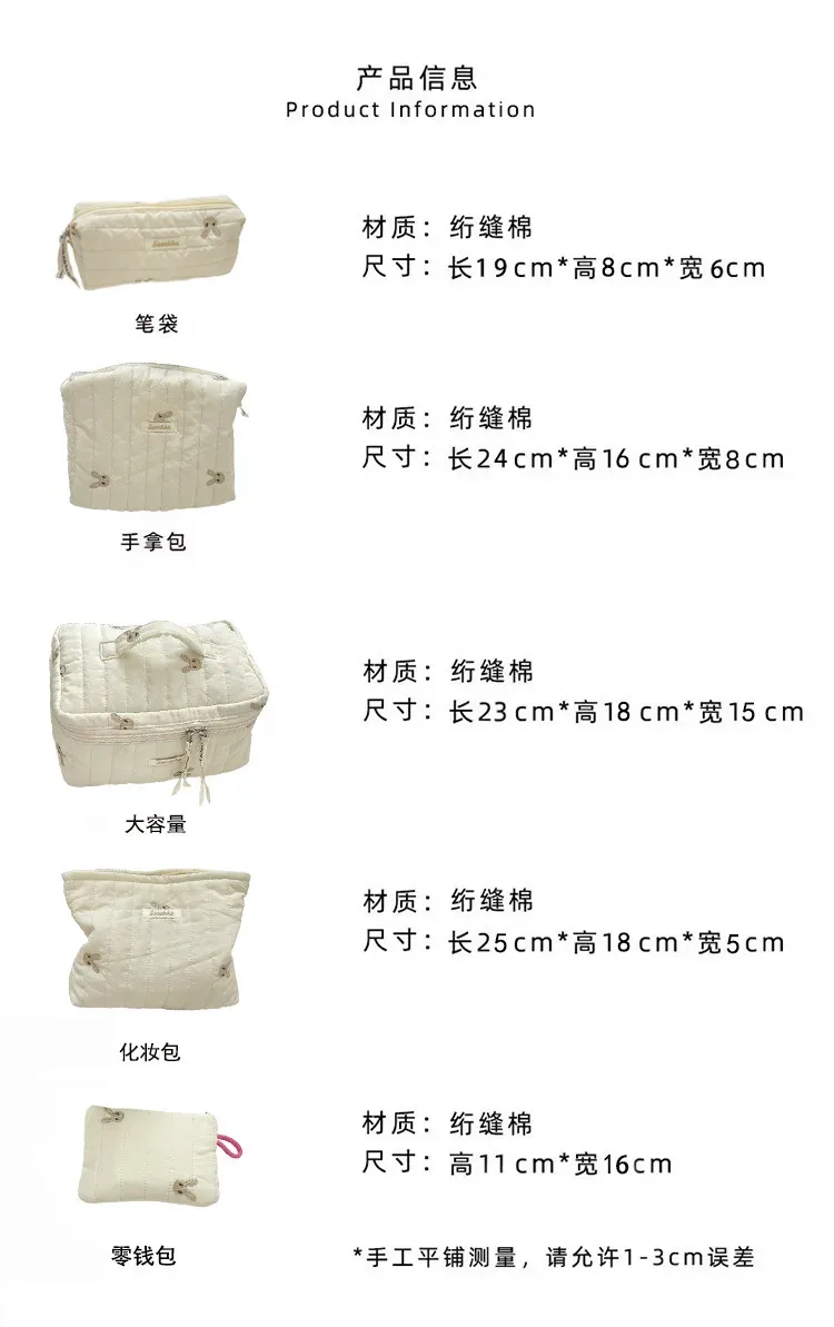 sac à cosmétiques matelassé brodé pour femmes, tissu en coton doux, trousse de maquillage pour dames, sacs à main de rangement, trousse à crayons pour filles d'université