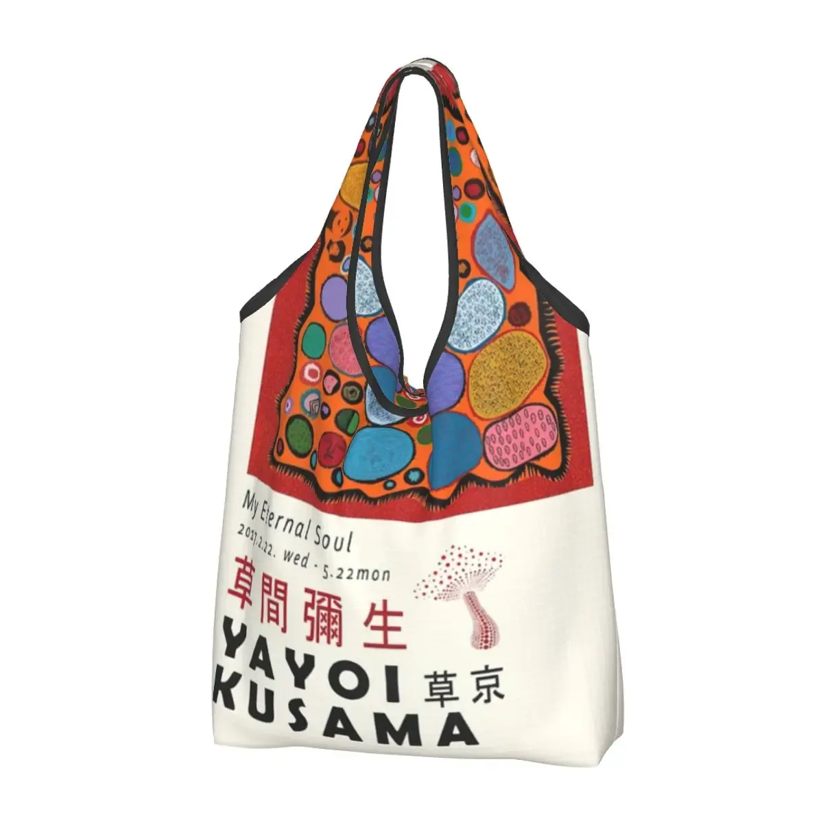 sacs à provisions personnalisés pour femmes, sacs fourre-tout d'épicerie portables, grande capacité, germination yayoi kusama