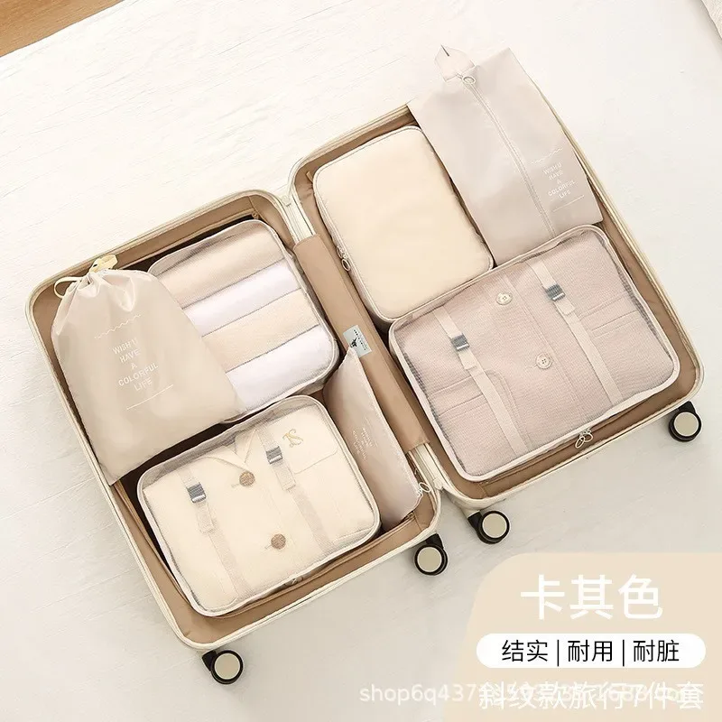 organisateur voyage tissu oxford beige clair grille transparente grande capacité rangement vêtements accessoires transports usage polyvalent domicile travail