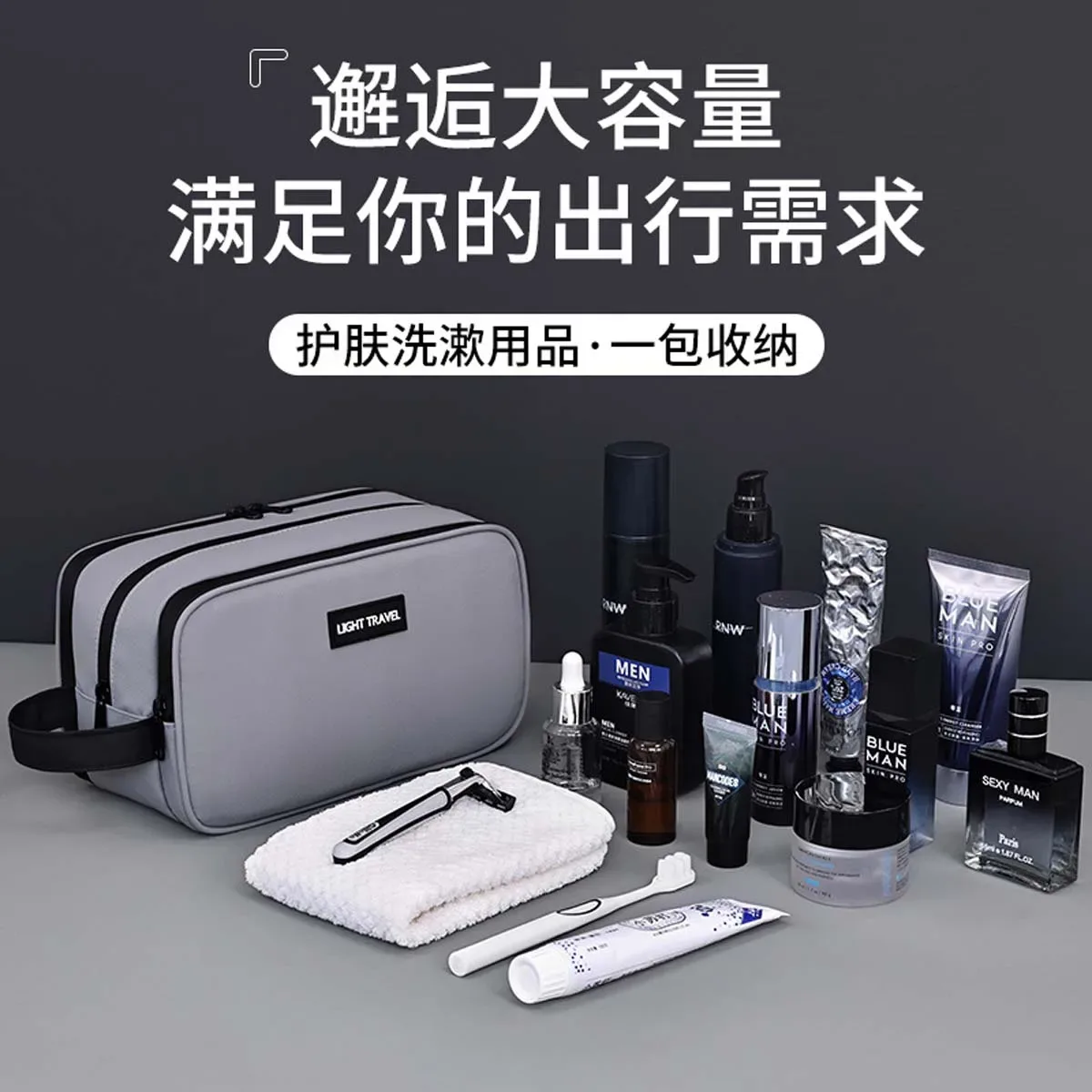 trousse de toilette pour homme à trois couches et grande capacité, sac de rangement cosmétique portable et haut de gamme pour voyage, série elite