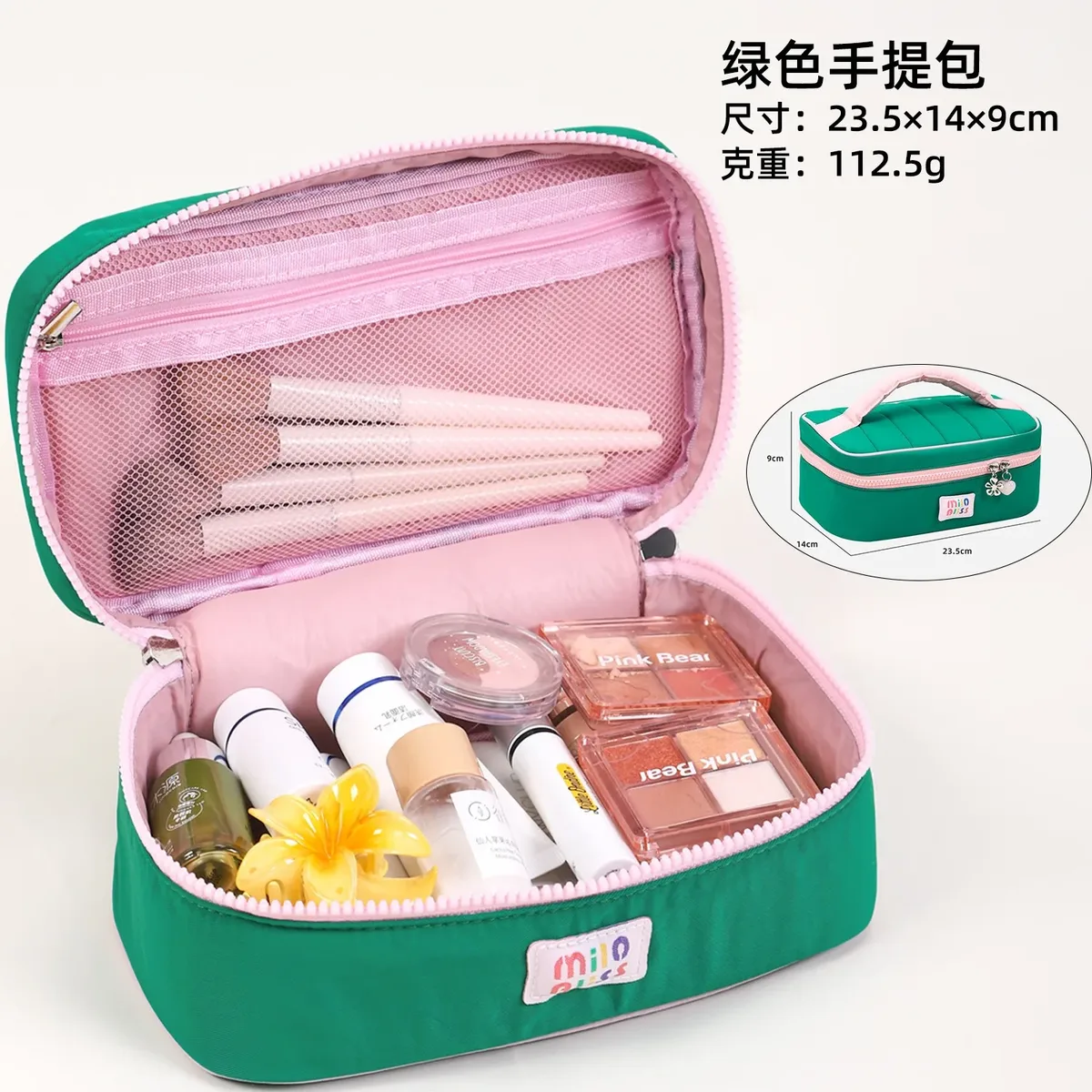 nouvelle trousse de maquillage et de soins de la peau portable de grande capacité, style coréen, trousse cosmétique à main, trousse de toilette de voyage mignonne avec blocs de couleurs