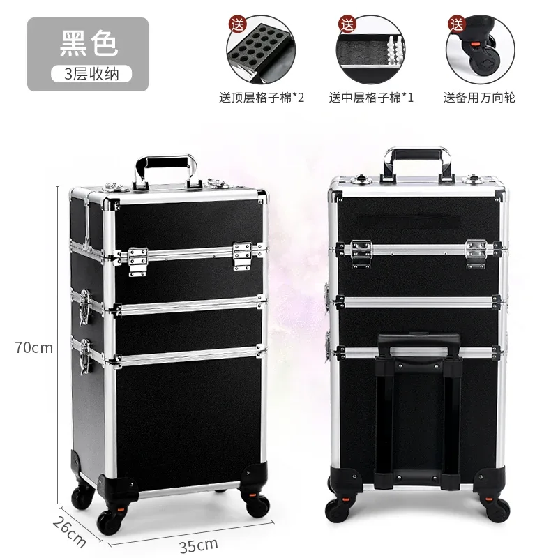 valise de maquillage professionnelle, chariot cosmétique portable, boîte à bagages, tatouage des ongles, boîte à outils de beauté aviation, 2 couches, 3/4 couches