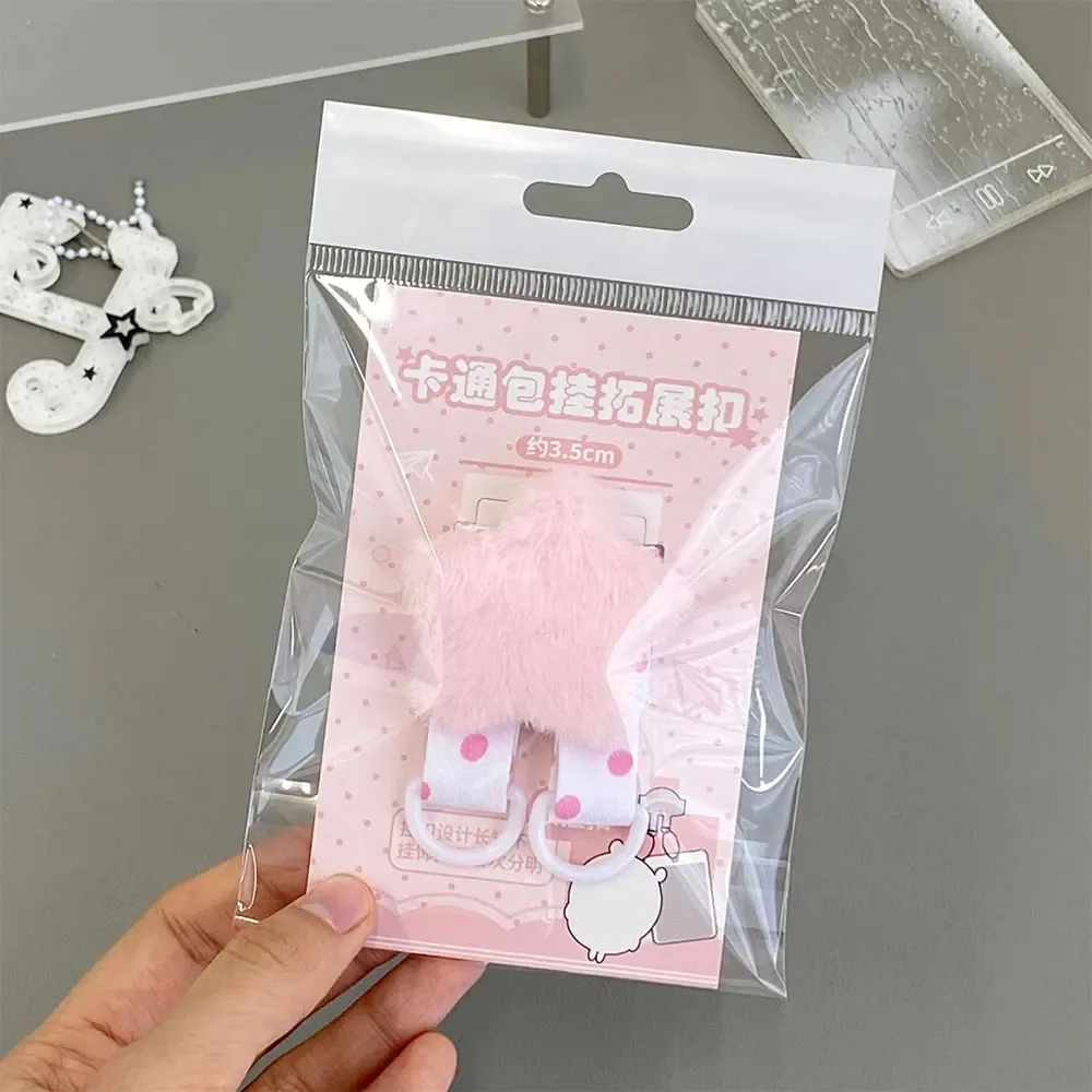 boucle d'extension de sangle de sac ins star, boucle de suspension, boucle décorative pour sac, accessoires de décoration pour poupées, boucle pour sac à dos