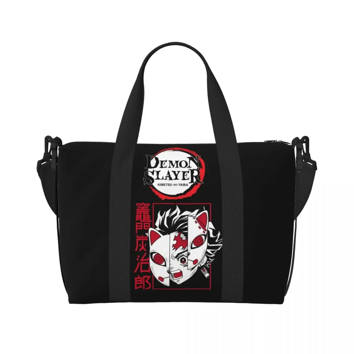 sac fourre-tout de plage personnalisé demons slayers anime manga pour femmes, tanjiro kamado nezuko, grand compartiment, sacs de voyage de plage de gym