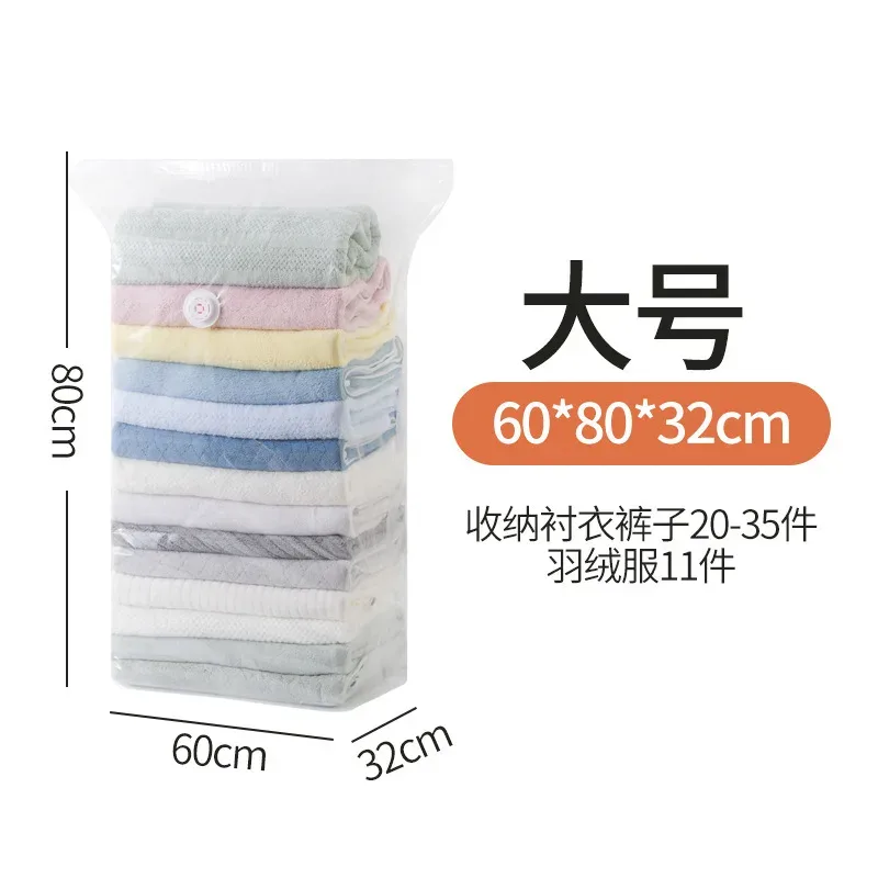 sac de compression sous vide de très grande capacité pour vêtements et couettes, sac de rangement 3d sous vide sans pompe épaisse
