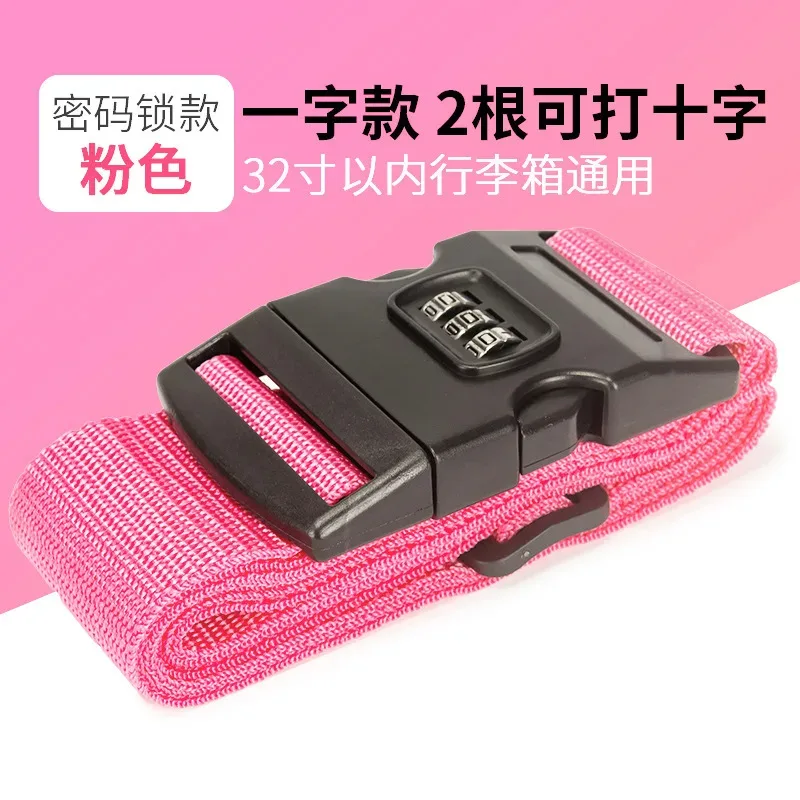 sangle de bagage en polypropylène, ceinture d'emballage arc-en-ciel antivol, accessoires pour valise de cabine, attache de sac