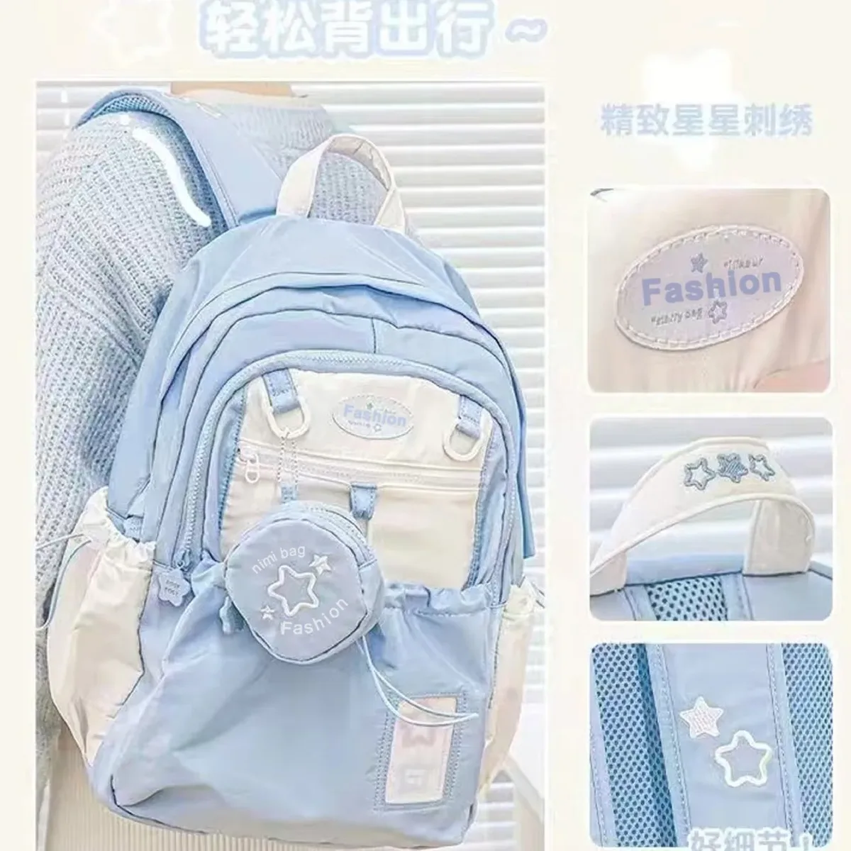 sac à dos style crème pour étudiants, design simple et mignon, grande capacité, léger et confortable