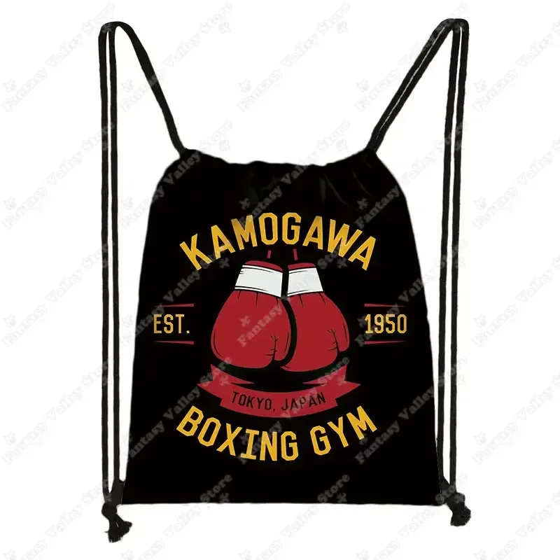 sac à dos en toile anime hajrob no ippo proximité wstring, kamogawa boxe gym, makunouchi tokyo amura, sac de rangement, sac d'évaluation pour voyage
