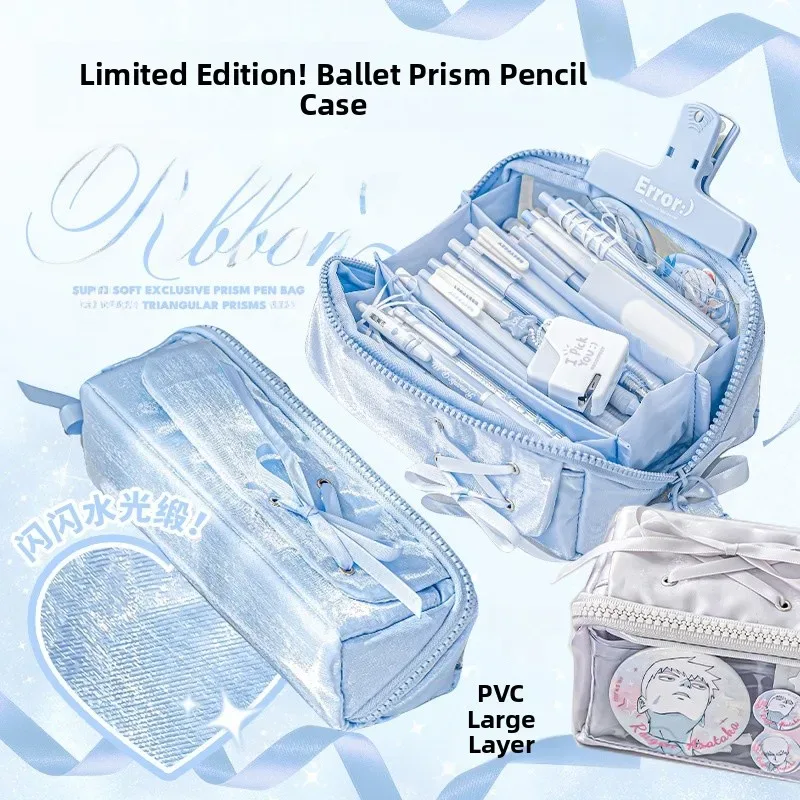 rosyposy offre spéciale de la saison trousse à crayons prisme ballet grande capacité haute valeur esthétique sac de papeterie pour filles style coréen