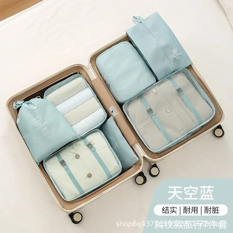 organisateur voyage tissu oxford beige clair grille transparente grande capacité rangement vêtements accessoires transports usage polyvalent domicile travail