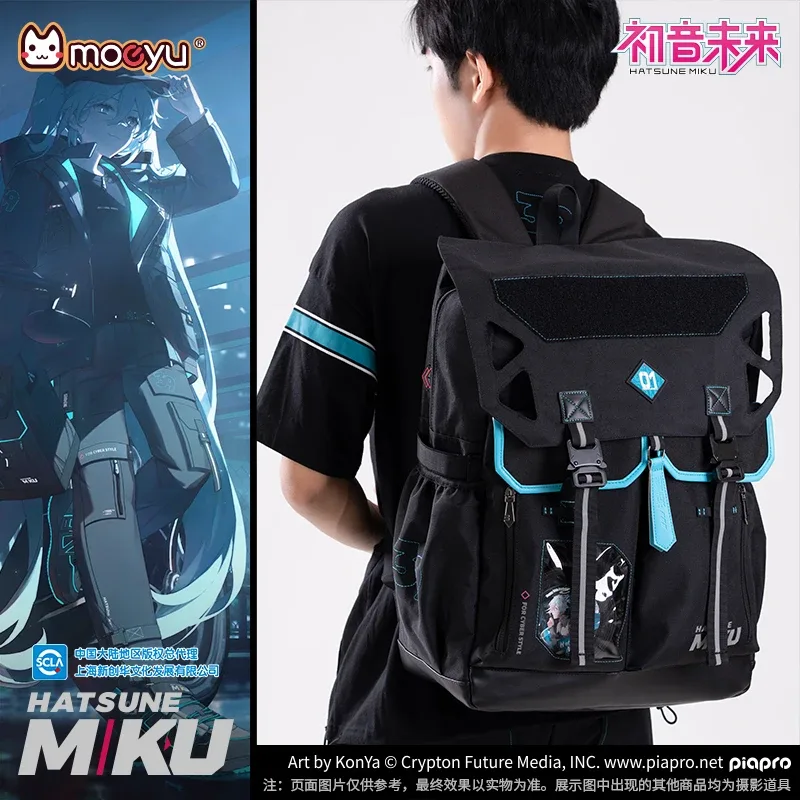 sac à dos moeyu ata ku pour hommes et femmes, initié à l'école, cosplay vocaloid, sacs animés, sac à dos pour ordinateur portable, sac à dos de voyage décontracté